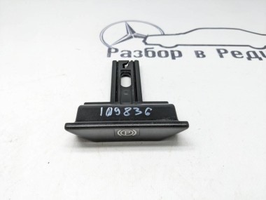 Ручка ручника MERCEDES-BENZ W124 W124/S124/C124/A124 (1984 - 1993) — Разборка Мерседес