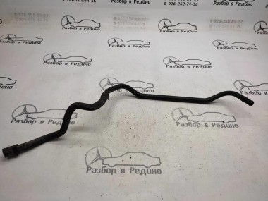 Трубка ОЖ MERCEDES-BENZ E-класс W211/S211 (2002 - 2006) — Разборка Мерседес