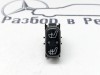 Кнопка обогрева сидений MERCEDES-BENZ M-класс W163 рестайлинг (2001 - 2005) фото 1 — Разборка Мерседес