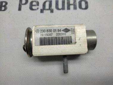 Клапан расширительный MERCEDES-BENZ C-класс W203/S203/CL203 (2000 - 2004) — Разборка Мерседес