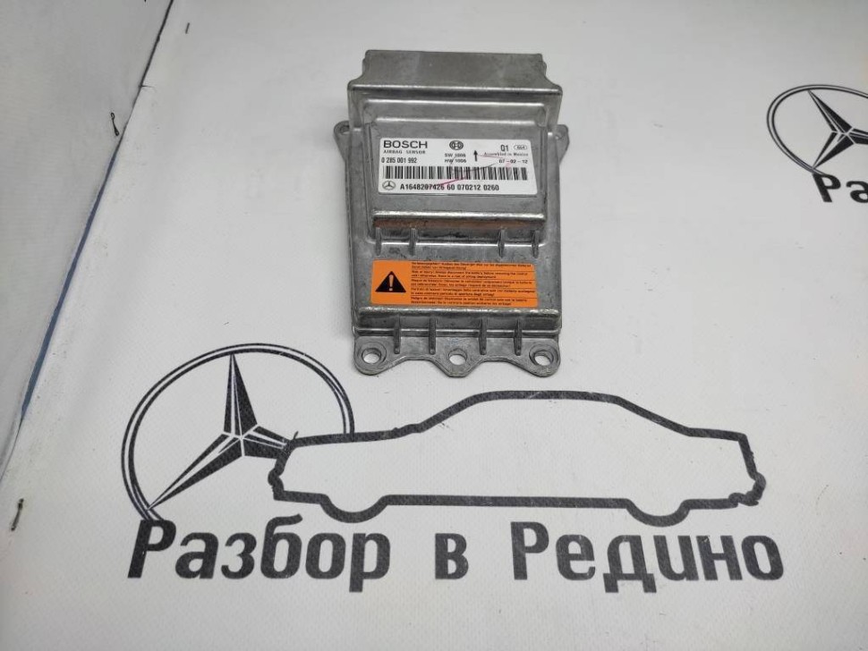 Блок AIRBAG MERCEDES-BENZ R-класс W251 (2005 - 2007) фото 1 — Разборка Мерседес