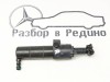 Омыватель фар MERCEDES-BENZ CLS-class w218 фото 1 — Разборка Мерседес