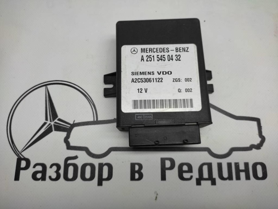 Блок пневмоподвески MERCEDES-BENZ R-класс W251 (2005 - 2007) фото 1 — Разборка Мерседес