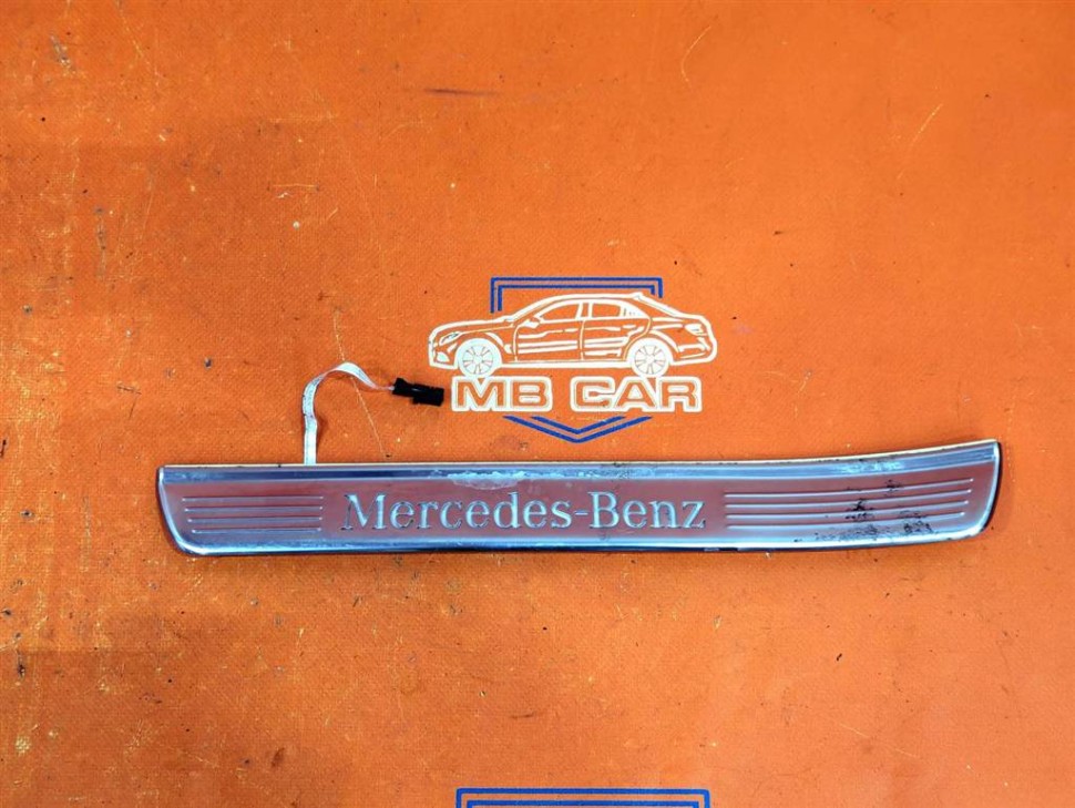 Накладка порога внутренняя MERCEDES-BENZ S-класс W222/C217/A217 (2013 - 2017) фото 1 — Разборка Мерседес