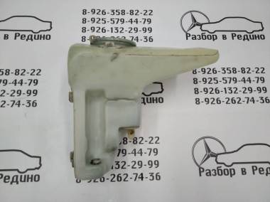 Бачок омывателя MERCEDES-BENZ C-класс W202/S202 (1993 - 1997) — Разборка Мерседес