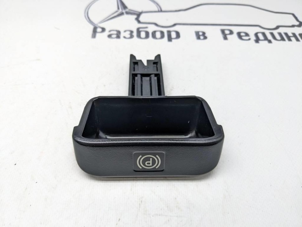 Ручка ручника MERCEDES-BENZ C-класс W203/S203/CL203 рестайлинг (2004 - 2008) фото 1 — Разборка Мерседес