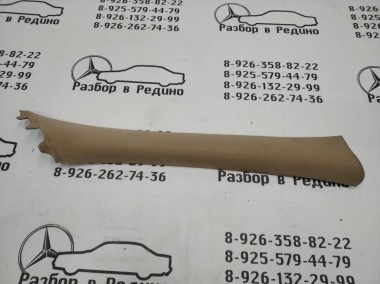 Накладка передней стойки MERCEDES-BENZ E-класс W211/S211 рестайлинг (2006 - 2009) — Разборка Мерседес