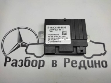 Блок топливного насоса MERCEDES-BENZ C-класс W205/S205/C205/A205 (2014 - 2018) — Разборка Мерседес