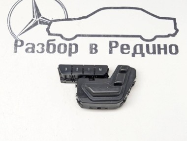 Джойстик MERCEDES-BENZ E-класс W212/S212/C207/A207 рестайлинг (2013 - 2016) — Разборка Мерседес