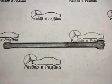 Распорка MERCEDES-BENZ E-класс W213/S213/C238/A238 (2016 - 2021) — Разборка Мерседес