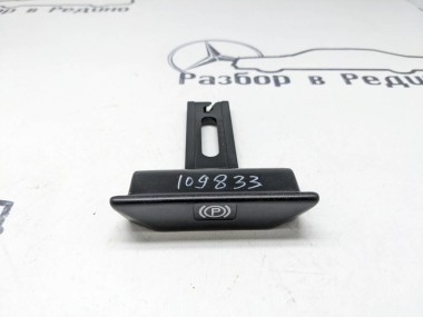 Ручка ручника MERCEDES-BENZ W124 W124/S124/C124/A124 (1984 - 1993) — Разборка Мерседес