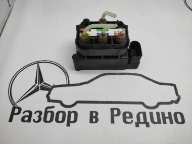 Блок клапанов пневмоподвески MERCEDES-BENZ S-класс W222/C217/A217 (2013 - 2017) — Разборка Мерседес
