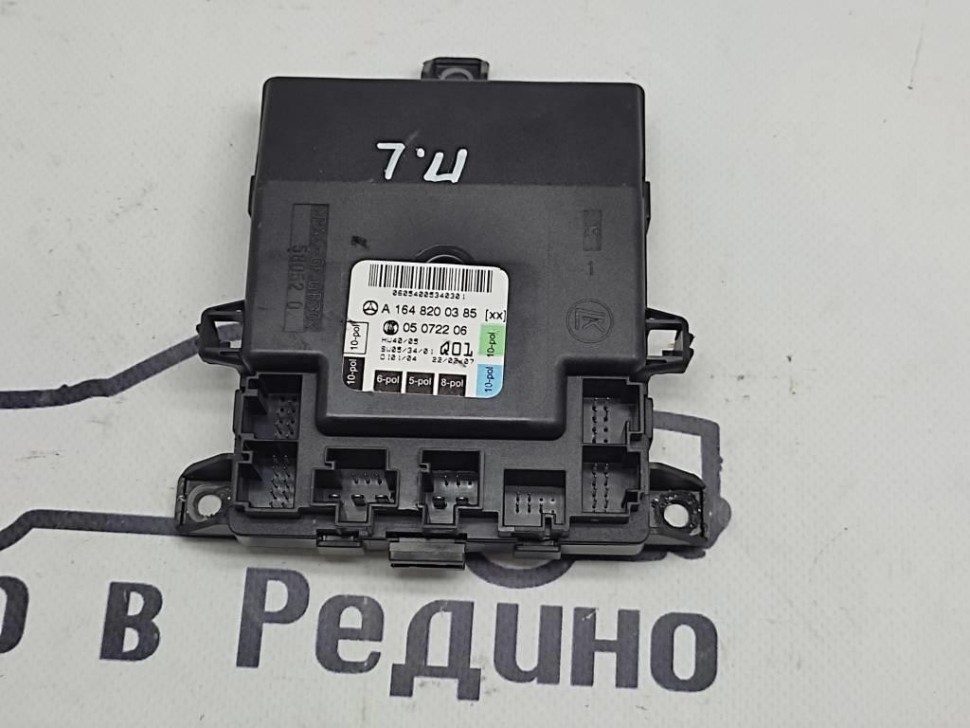 Блок двери MERCEDES-BENZ R-класс W251 (2005 - 2007) фото 1 — Разборка Мерседес