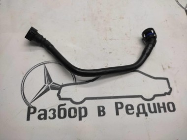 Трубка вакуумная MERCEDES-BENZ GLC-класс Coupe C253 (2016 - 2019) — Разборка Мерседес