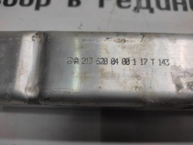 Кронштейн усилителя переднего бампера MERCEDES-BENZ E-класс W213/S213/C238/A238 (2016 - 2021) — Разборка Мерседес