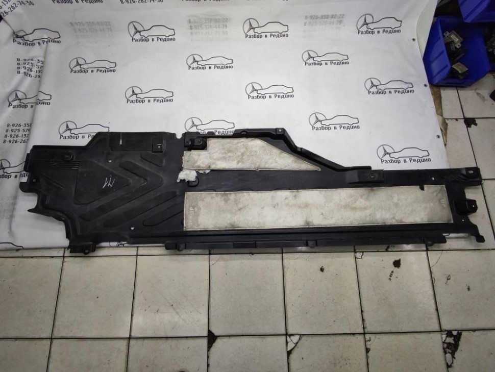 Защита днища MERCEDES-BENZ C-класс W205/S205/C205/A205 (2014 - 2018) фото 1 — Разборка Мерседес