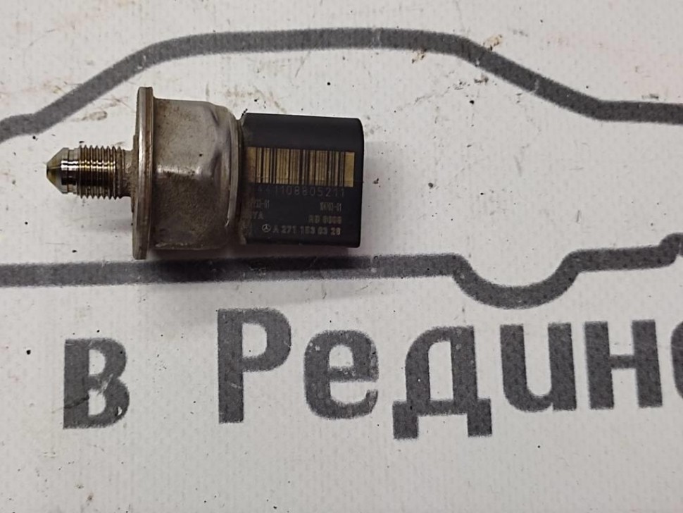 Датчик давления топлива MERCEDES-BENZ C-класс W204/S204/С204 рестайлинг (2011 - 2015) фото 1 — Разборка Мерседес