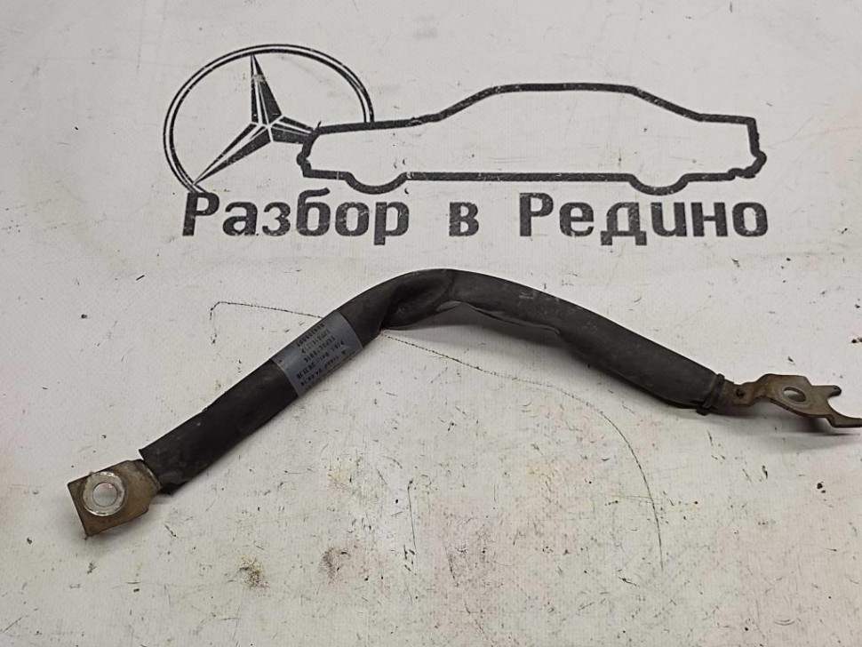 Провод минусовой MERCEDES-BENZ GLC-класс X253 (2015 - 2019) фото 1 — Разборка Мерседес