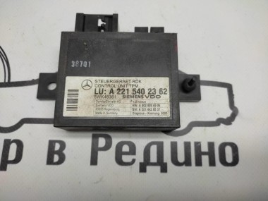 Блок давления шин MERCEDES-BENZ S-класс W221 (2005 - 2009) — Разборка Мерседес