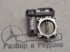 Дроссельная заслонка MERCEDES-BENZ C-класс W205/S205/C205/A205 (2014 - 2018) фото 1 — Разборка Мерседес