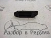 Ручка открытия багажника MERCEDES-BENZ C-класс W203/S203/CL203 рестайлинг (2004 - 2008) фото 1 — Разборка Мерседес