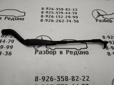 Поводок дворников MERCEDES-BENZ E-класс W211/S211 рестайлинг (2006 - 2009) — Разборка Мерседес