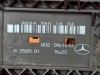 Замок двери передней правой MERCEDES-BENZ E-класс W212/S212/C207/A207 (2009 - 2013) фото 3 — Разборка Мерседес