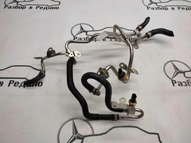 Трубка топливная MERCEDES-BENZ E-класс W213/S213/C238/A238 (2016 - 2021) — Разборка Мерседес