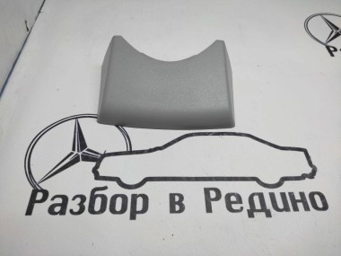 Накладка салонного зеркала MERCEDES-BENZ E-класс W211/S211 (2002 - 2006) — Разборка Мерседес