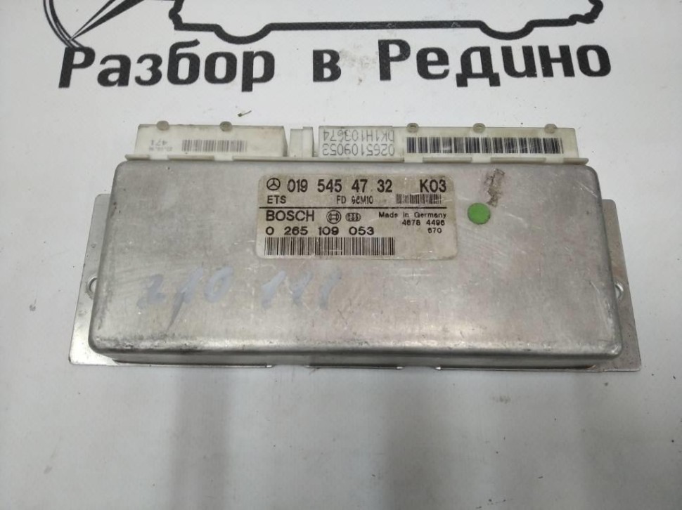 Блок ETS MERCEDES-BENZ E-класс W210/S210 (1995 - 1999) фото 1 &mdash; Разборка Мерседес