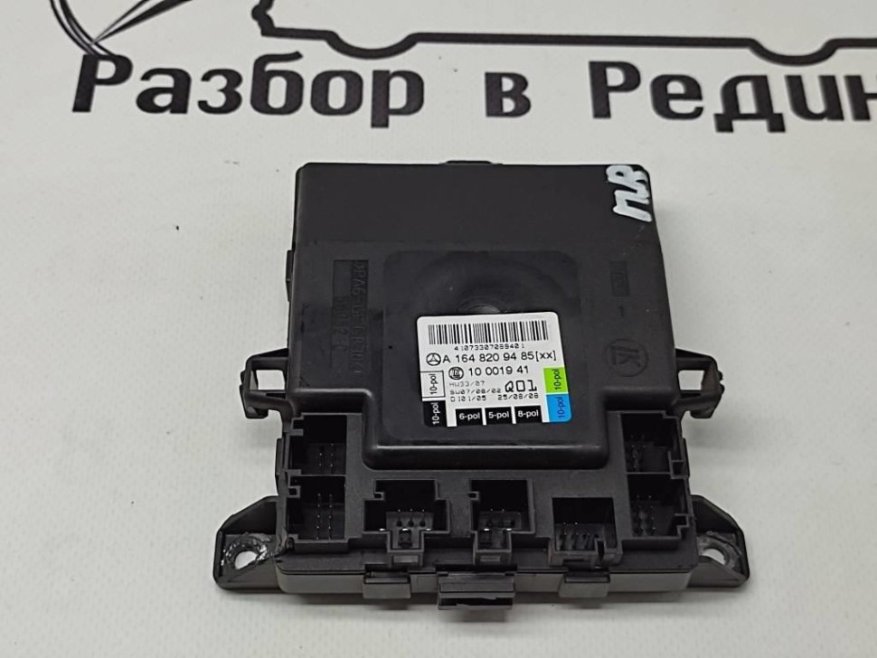 Блок двери MERCEDES-BENZ M-класс W164 рестайлинг (2008 - 2011) фото 1 — Разборка Мерседес