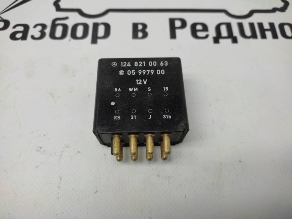 Реле стеклоочистителя MERCEDES-BENZ W124 W124/S124/C124/A124 (1984 - 1993) фото 1 — Разборка Мерседес