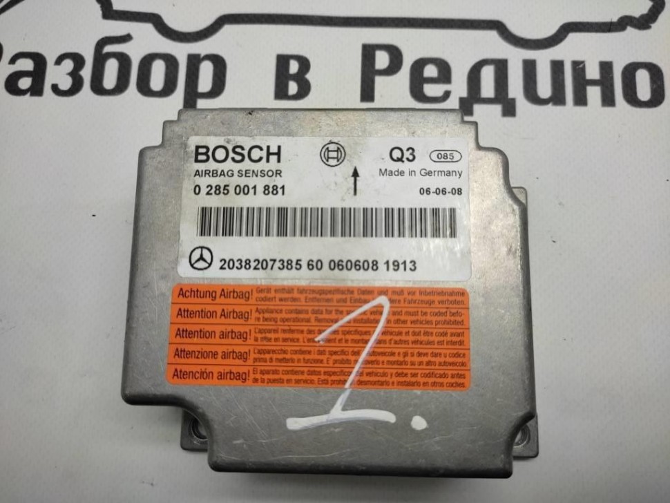 Блок AIRBAG MERCEDES-BENZ CLK-class w209 фото 1 — Разборка Мерседес