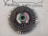 Вискомуфта MERCEDES-BENZ Sprinter w904 фото 1 — Разборка Мерседес