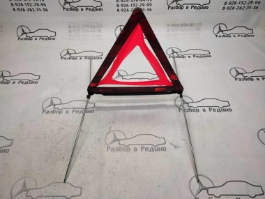 Знак аварийной остановки MERCEDES-BENZ S-класс W221 (2005 - 2009) — Разборка Мерседес