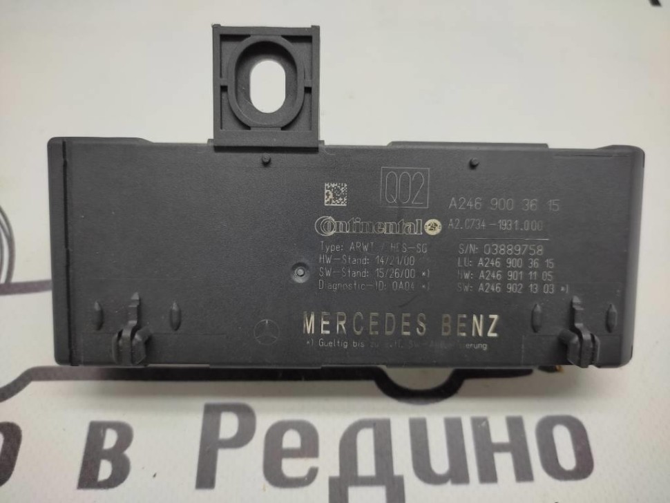 Блок крышки  багажника MERCEDES-BENZ GLA-класс X156 рестайлинг (2017 - 2020) фото 1 — Разборка Мерседес