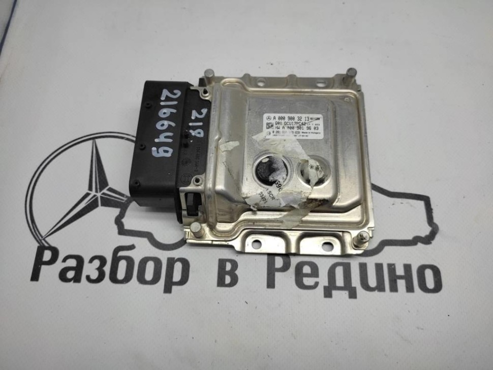 Блок нейтрализации ОГ MERCEDES-BENZ GLE-класс Coupe C292 (2015 - 2019) фото 1 — Разборка Мерседес