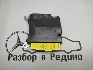 Блок AIRBAG MERCEDES-BENZ S-класс W222/C217/A217 (2013 - 2017) — Разборка Мерседес