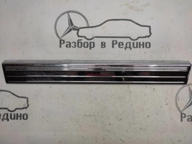 Накладка порога внутренняя MERCEDES-BENZ S-класс W220 рестайлинг (2002 - 2005) — Разборка Мерседес