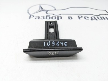 Ручка ручника MERCEDES-BENZ W124 W124/S124/C124/A124 (1984 - 1993) — Разборка Мерседес