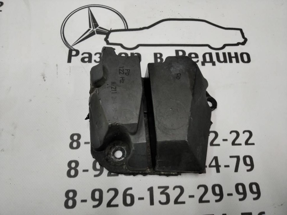 Гаситель вибрации MERCEDES-BENZ E-класс W211/S211 рестайлинг (2006 - 2009) фото 1 — Разборка Мерседес