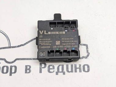 Блок двери MERCEDES-BENZ E-класс W212/S212/C207/A207 (2009 - 2013) — Разборка Мерседес