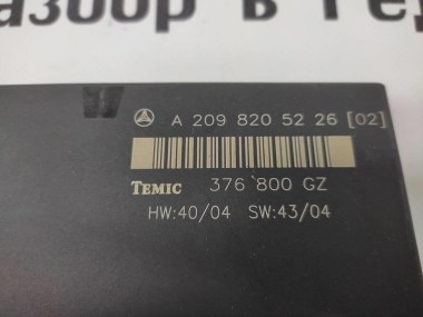 Блок стеклоподьемников MERCEDES-BENZ CLK-класс C209/W209 рестайлинг (2005 - 2010) — Разборка Мерседес