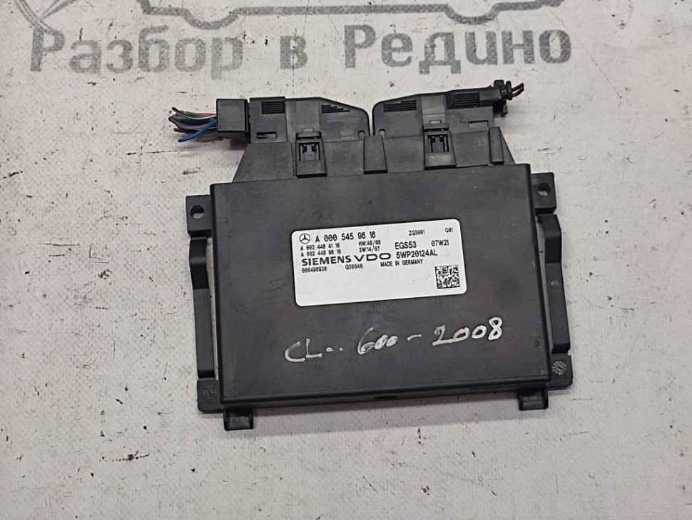 Блок АКПП MERCEDES-BENZ S-класс W221 рестайлинг (2009 - 2013) фото 1 — Разборка Мерседес