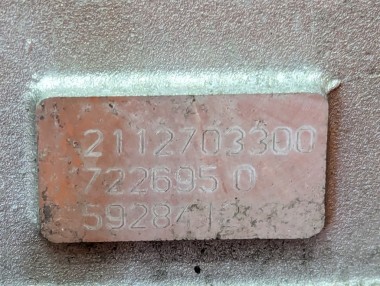 АКПП 5G-Tronic MERCEDES-BENZ E-класс W211/S211 (2002 - 2006) — Разборка Мерседес