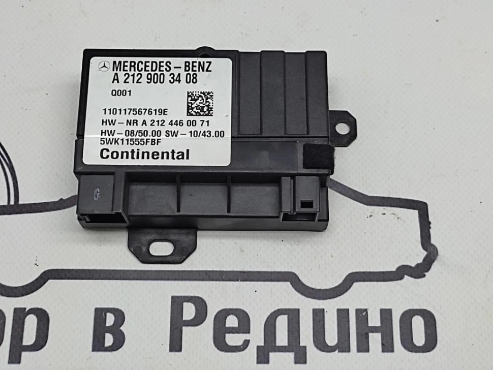 Блок топливного насоса MERCEDES-BENZ E-класс W212/S212/C207/A207 (2009 - 2013) фото 1 — Разборка Мерседес