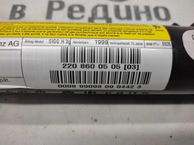 Шторка безопасности левая MERCEDES-BENZ S-класс W220 (1998 - 2005) — Разборка Мерседес