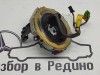 Шлейф подрулевой MERCEDES-BENZ R-class w251 фото 1 — Разборка Мерседес