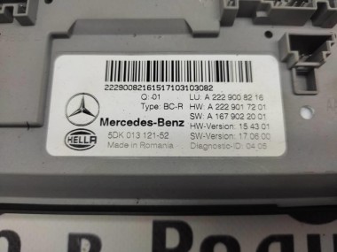 Блок SAM задний MERCEDES-BENZ S-класс W222/C217/A217 (2013 - 2017) — Разборка Мерседес