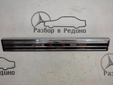 Накладка порога внутренняя MERCEDES-BENZ S-класс W220 рестайлинг (2002 - 2005) — Разборка Мерседес